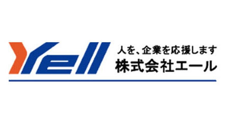 【未経験大歓迎！/アクティブ事務/施工管理アシスタント】◆年間休日120日以上◆充実の研修制度でゼロからスタート出来る！